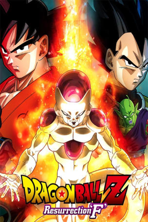 Dragon Ball Z: Resurrection 'F'