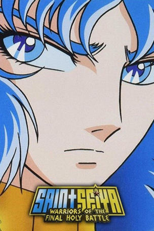 Saint Seiya: Warriors of the Final Holy Battle
